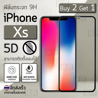 ซื้อ 2 ฟรี 1 - ฟิล์มกระจก สำหรับ iPhone Xs 2018 5.8" สีดำ ฟิล์มกันรอย กระจกนิรภัย เต็มจอ สีดำ - Tempered Glass