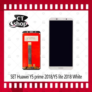 สำหรับ Huawei Y5prime/Y5 2018/Y5Lite/DRA-LX2/Y5P 2020 อะไหล่จอชุด หน้าจอพร้อมทัสกรีน LCD Display Touch Screen CT Shop