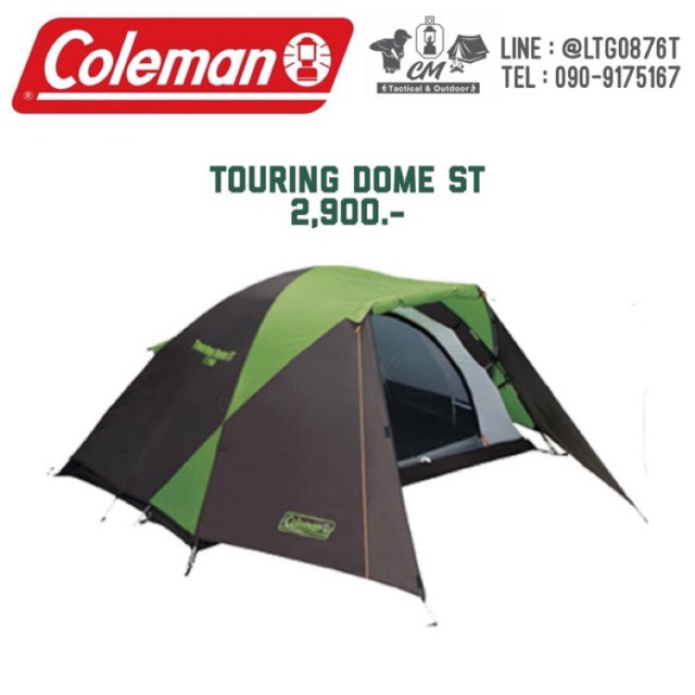 Direct from JapanCOLEMAN Model No.: TOURING DOME/ST | eBay