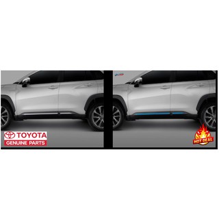 (ของแท้)คิ้วกันกระแทกประตู สีดำ แถบสีฟ้า  (Blue) โตโยต้า ครอส Toyota Cross ปี 2020 เพิ่มควาโฉบเฉี่ยว 1 ชุดมี 4 ชิ้น