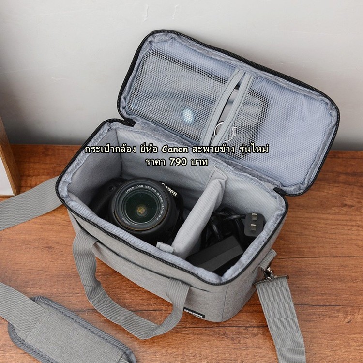 กระเป๋ากล้อง-canon-77d-800d-1300d-200d-80d-700d-650d-550d-400d-eos-m-m2-m5-m6-m10-sx130-ราคาถูกมาก