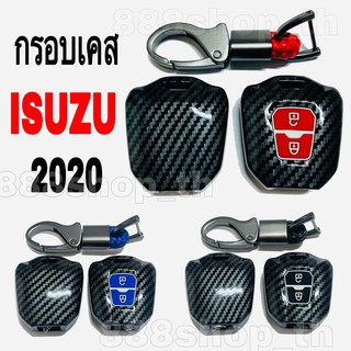 กรอบเคสกุญแจ ISUZU 2020  d-max 1.9 x-series (ปี2020ขึ้นไป) ลายเคฟล่า