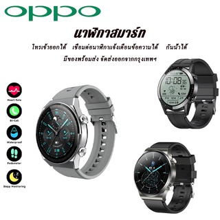 OPPO สมาร์ทวอทช์ รองรับภาษาไทย สัมผัสได้เต็มจอ สมาร์ทวอทช์กันน้ำ Smartwatch  waterproof นาฬิกาสมาร์ทวอทช์ COD