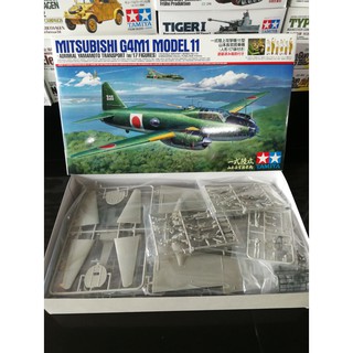 โมเดลเครื่องบินประกอบ Tamiya 1/48 TA61110 Mitsubishi G4M1 Model 11 - Admiral Yamamoto Transport (w/17 Figures)