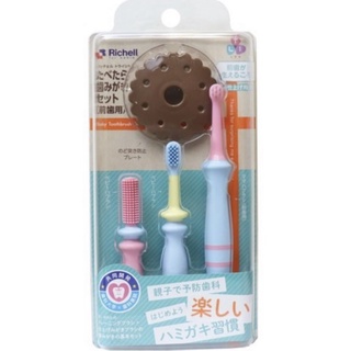 Richell baby Toothbrush TLI  ชุดแปรงสีฟันสำหรับเด็กวัย 6 เดือน+  #201162