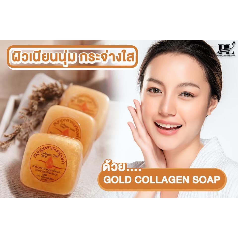 gold-collagen-soap-pl-skincare-สบู่คอลลาเจนทองคำ-ช่วยแก้ปัญหาผิวหน้าหมองคล้ำ