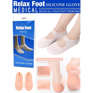 Relax Foot silicone ถุงเท้าซิลิโคนแบบรองเท้า