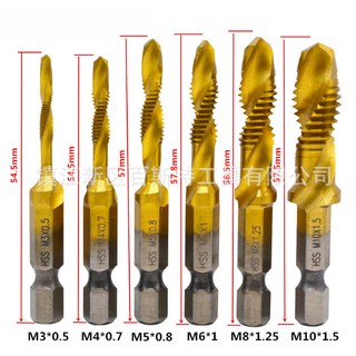 ดอกสว่าน ดอกต๊าบเกลียว 1/4 Hex Twist Tap Drill HSS M3-M10 Bit Screw Countersink (6 ชิ้น)