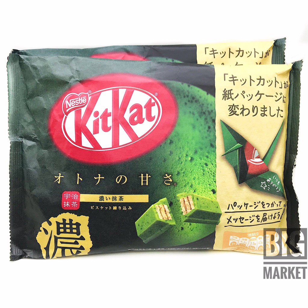 kitkat-พิเศษห่อกระดาษพับได้จากญี่ปุ่นรสชาติชาเขียว