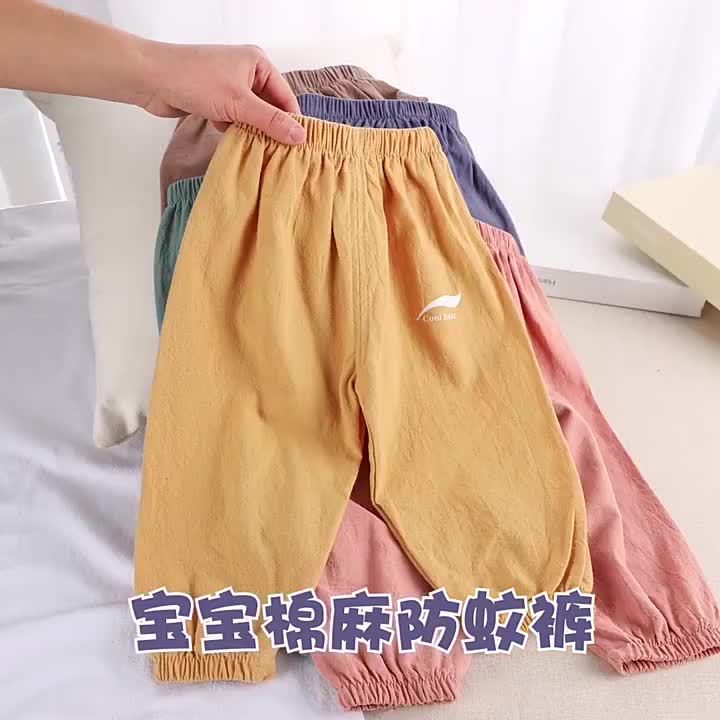 กางเกงลำลองระบายอากาศเด็กชายและเด็กหญิงสไตล์เกาหลี