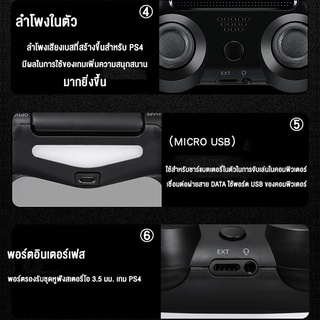 ภาพขนาดย่อของภาพหน้าปกสินค้าจอย PS4 Gen 2 แบบไร้สาย จอยเกมส์ pc ไร้สาย จอยไร้สาย จอยPS4 จอยเกม PC PS4 จากร้าน xeay_tech บน Shopee ภาพที่ 4