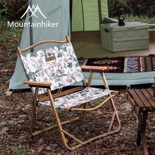 🔥พร้อมส่ง🔥Mountainhiker เก้าอี้แค้มปิ้ง พับ แคมป์ปิ้ง Portable Camping Chair ขาอลูมิเนียม ลวดลาย รับน้ำหนักได้ถึง120kg.