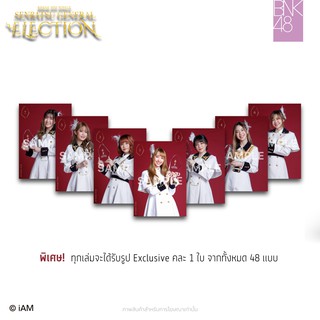 ภาพขนาดย่อของภาพหน้าปกสินค้าBNK48 9th Single Senbatsu General Election Book จากร้าน bnk48_officialshop บน Shopee