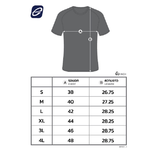 ego-sport-eg5140-เสื้อฟุตบอลคอกลมแขนสั้น-สีดำ