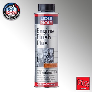 LIQUI MOLY ENGINE FLUSH PLUS น้ำยาทำความสะอาดล้างภายในเครื่องยนต์ จากประเทศเยอรมัน