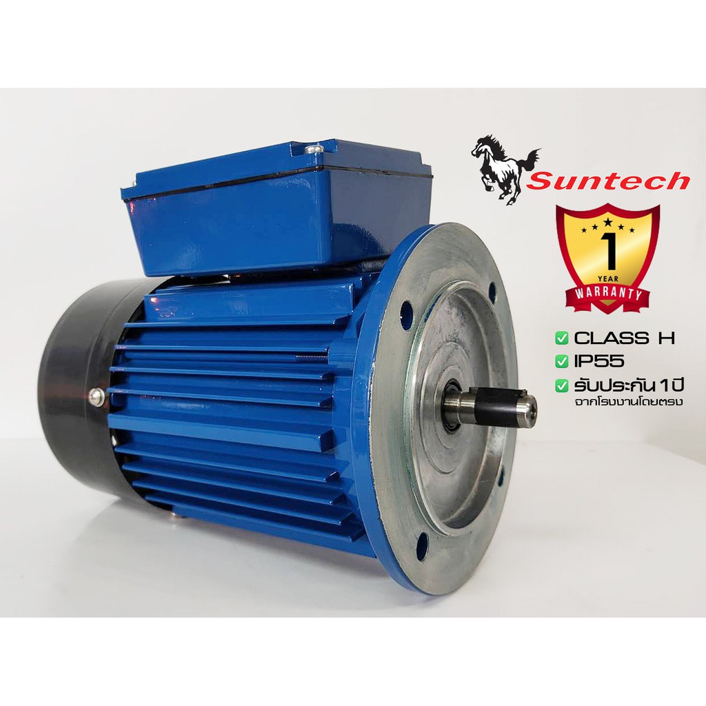 suntech-ขนาด-1-2แรงม้า-220-380v-3phase-มอเตอร์ไฟฟ้า-หน้าแปลน-รุ่น-mh712-4-b5-4p-1450rpm-ไฟโรงงาน