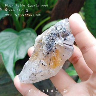 ไหมดำ หรือแก้วขนเหล็ก | Black Rutile Quartz 🖤🧙 #001#หินดิบ เนื้อค่อนข้างใส ชิ้นโต✨ น้ำหนัก 94 กรัม