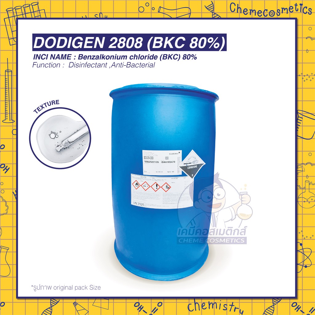 dodigen-2808-bkc-80-สารฆ่าเชื้อ-ทดแทน-sanisol-rc-bkc-50