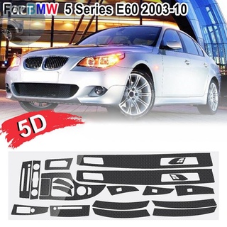 คาร์บอนไฟเบอร์ 2003-2010 5-Series E60 สําหรับตกแต่งรถ Bmw เคลือบเงา