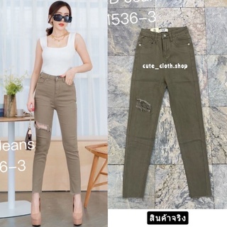 1536-3 G.D Jeans กางเกงผ้ายืด(สีเขียวขี้ม้า)ทรงเดฟขาดหน้าขาหน่อยๆ