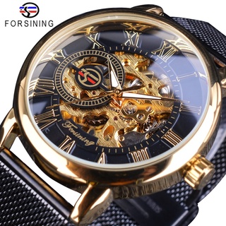 Forsining 2018 Classic Retro Luxury 3D Roman Number Black Mesh Band Transparent Men Mechanical Skeleton Watches Top Bran