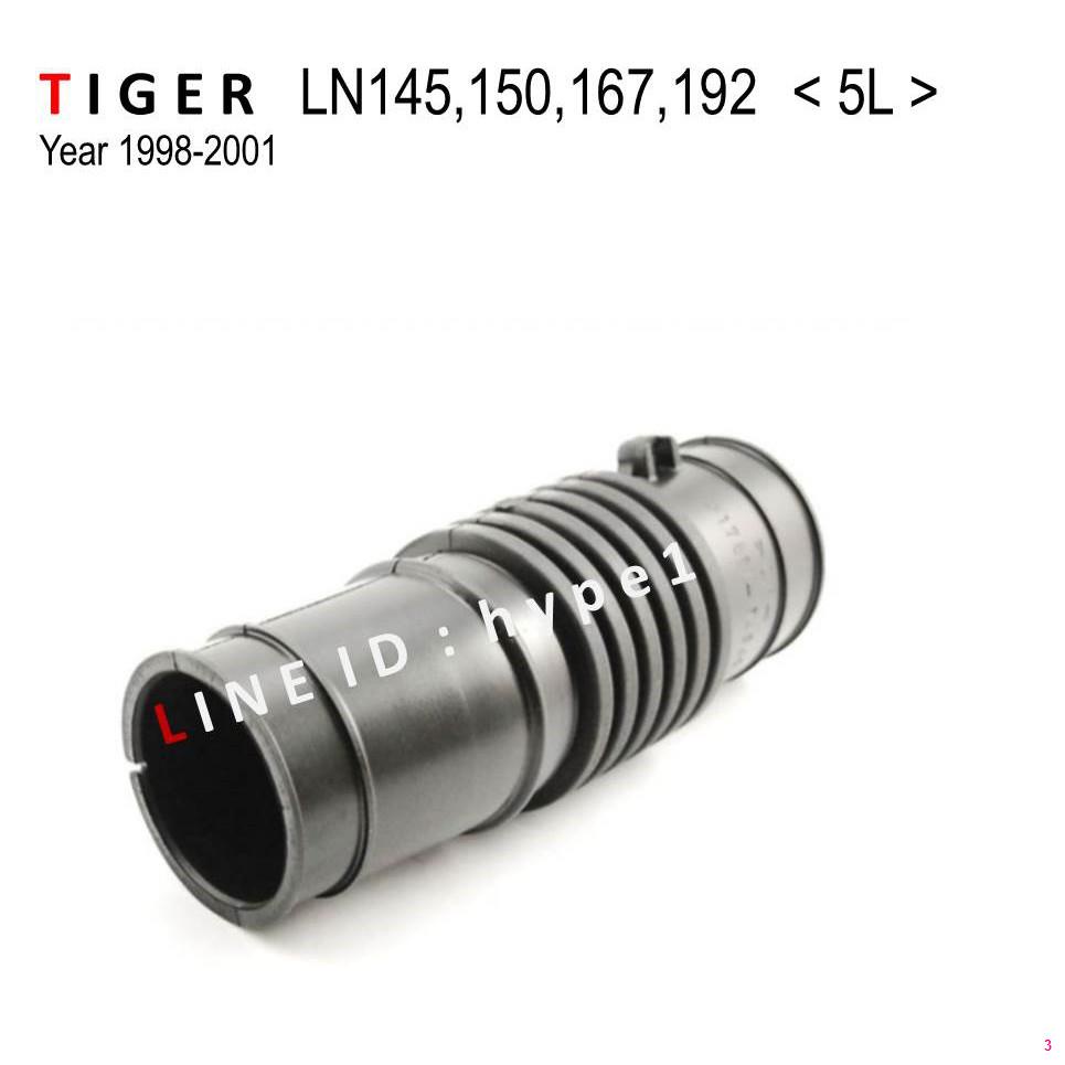 จัดส่งทันทีท่ออากาศ-ท่อกรองอากาศ-ไทเกอร์-tiger-สปอร์ตไรเดอร์-sport-rider-เครื่อง-5l-ปี-1998-2001