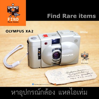 Olympus XA2 WHITE กล้องฟิล์ม Oympus XA2 สีขาว Olympus XA-2 ขาว XA2 เทา XA2 ขาว