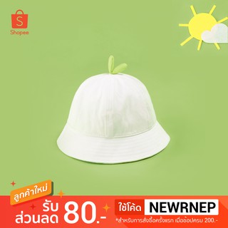 [พร้อมส่ง] หมวกผัก Bucket Hat