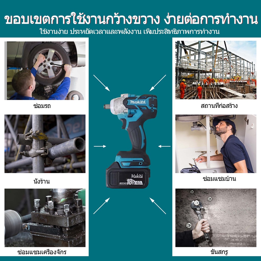 ประแจไฟฟ้า-21v-บล็อกไฟฟ้าแรงๆ-ประแจไฟฟ้าไร้สาย-บล๊อคไฟฟ้า-ประแจผลกระทบ-บล็อกถอดล้อไฟฟ้า-บล็อกลมไฟฟ้า-เครื่องมือไฟฟ้า