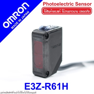 E3Z-R61H OMRON E3Z-R61H OMRON Photoelectric Sensor OMRON โฟโต้อิเล็กทริคเซนเซอร์ E3Z-R61H Photoelectric OMRON E3Z OMRON