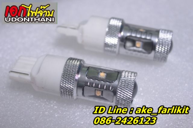 ไฟถอย-nhk-led-t20