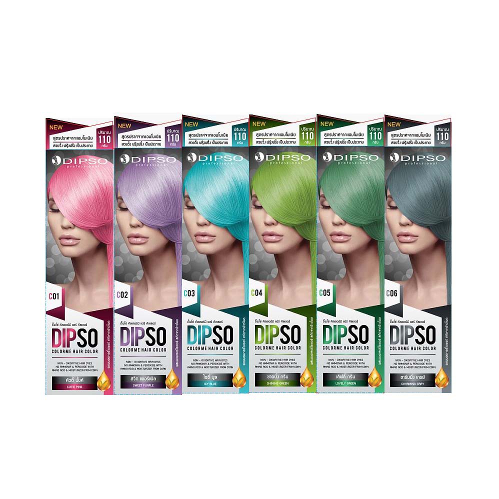 รูปภาพของสีย้อมผมพลาสเทล 6 สีลองเช็คราคา