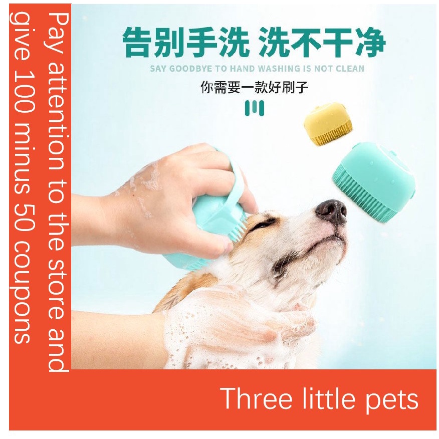 สามารถเพิ่มแปรงอาบน้ำสัตว์เลี้ยงด้วยเจลอาบน้ำ-ที่ขัดตัวแมวและสุนัข-กาวนุ่ม-แปรงนวดที่สะดวกสบาย-อุปกรณ์สำหรับสัตว์เลี้ยง-แมวและสุนัข-สากล-สุนัขขนาดใหญ่-กลาง-และเล็ก