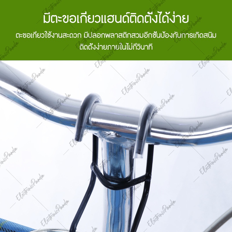 ตะกร้าจักรยาน-กระเป๋าสกู๊ตเตอร์-ตะกร้า-ตระกร้าผ้าจักรยาน-ตะกร้าหน้ารถ-ตะกร้าวินเทจ-จักรยานแม่บ้าน-จักรยาน-สกู๊ตเตอร์