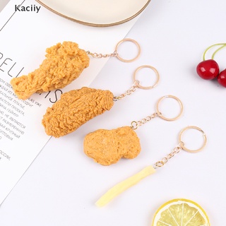 สินค้า Kaciiy พวงกุญแจ จี้อาหารไก่ทอด เฟรนช์ฟราย