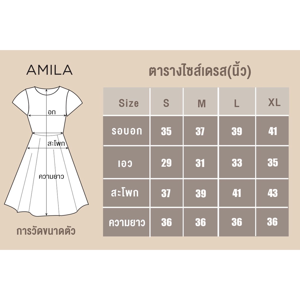 amila-dress-am-d993-ชิฟฟอนปริ้นท์-แขนสั้น-igpu22-4