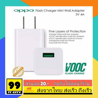 หัวชาร์จOPPO VOOC Fast Charge Mini ของแท้ หัวชาร์จออปโป้ VOOC ตรงรุ่นชาร์จเร็ว