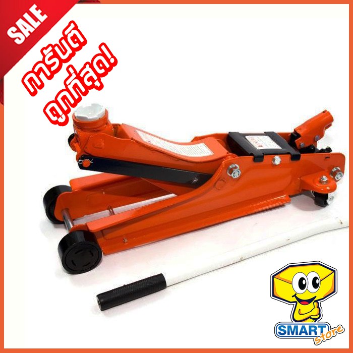 แม่แรงตะเข้-2-5-ตัน-okura-รุ่น-ok-sp2-5-hydraulic-floor-jack-แม่แรงยกรถ