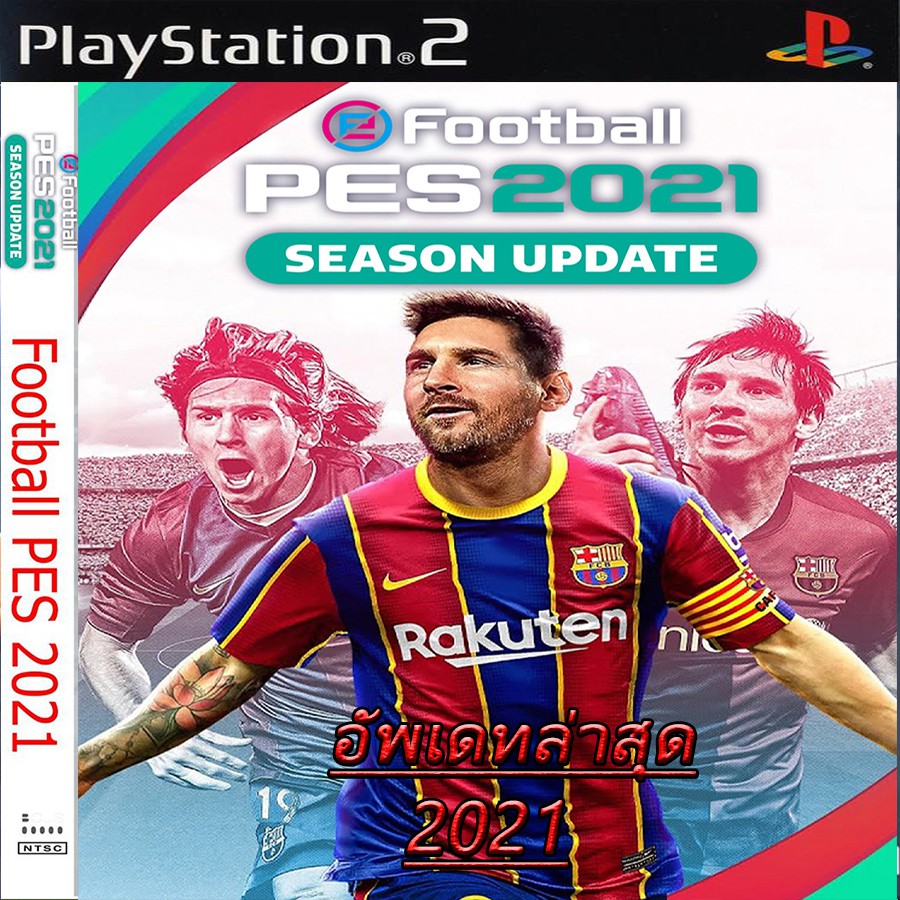 แผ่นเกมส์-ps2-อัพเดท-pes-2021-pro-evolution-soccer