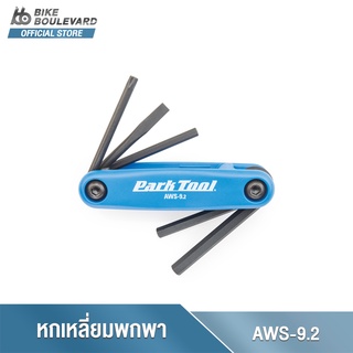 Park Tool AWS-9.2 ชุดประแจหกเหลี่ยมพับเก็บได้ หัว 4 5 และ6มม. เครื่องมือซ่อมจักรยาน FOLD-UP HEX WRENCH SET นำเข้าจาก USA