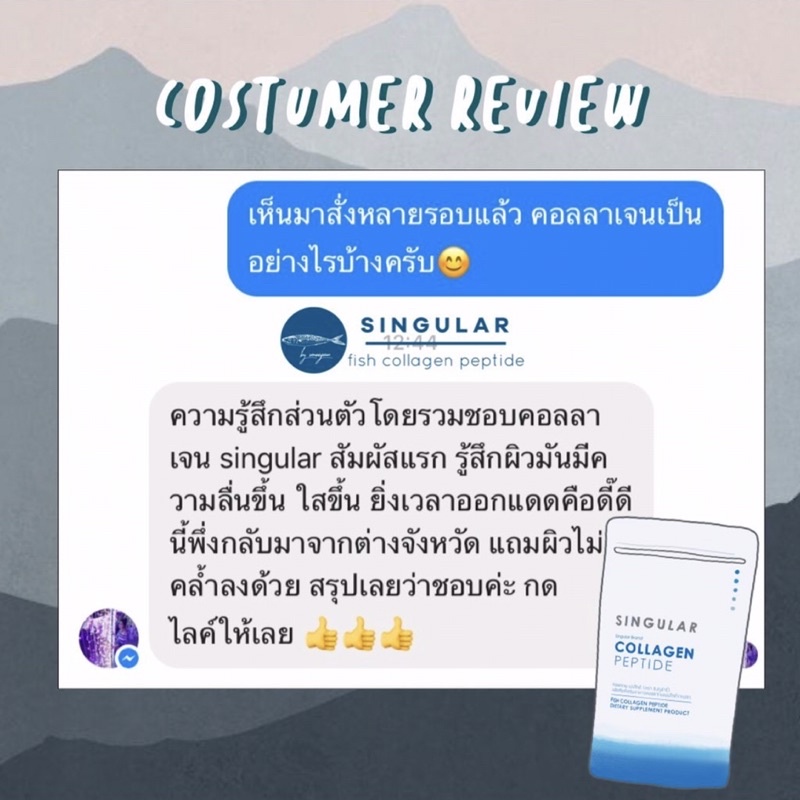 ส่งฟรี-ล็อตใหม่รับตรงจากเภสัชกร-คอลลาเจนของเภสัชกร-singular-collagen-ล็อตใหม่ล่าสุดรับตรงจากเภสัชกร