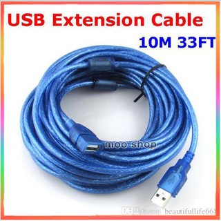 สาย USB ต่อยาว 10m (สีฟ้า)