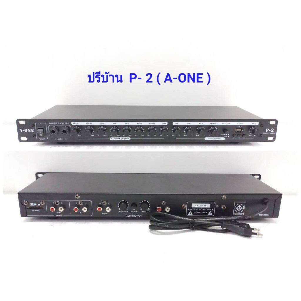 set-คู่-เพาเวอร์-ปรีแอมป์-เครื่องขยายเสียง-500วัตต์-รุ่น-amplifier-hp-3800-p-2