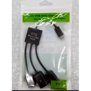 ส่งจากไทย OTG Micro USB HUB 4in1 พร้อมส่ง