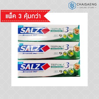 🍁SALZ Triphala Toothpaste ยาสีฟัน ซอลส์ ตรีผลา 90 กรัม x 6 หลอด🍁