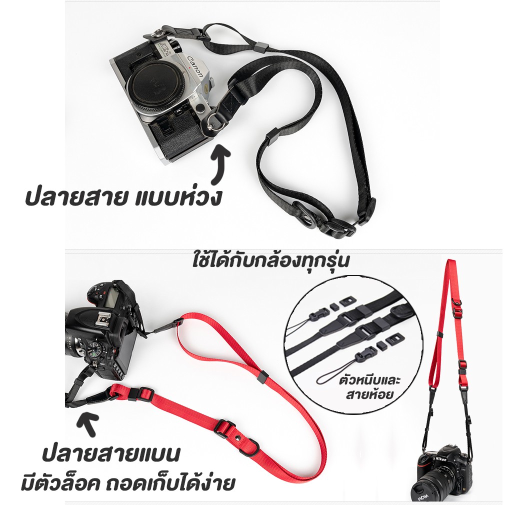 ภาพหน้าปกสินค้าสายคล้องกล้อง Easy-slide รุ่นปรับความยาวสายง่าย ไม่บาดคอ สายกล้องถอดเก็บได้ง่าย สายสะพายกล้อง จากร้าน sundaymallbkk บน Shopee