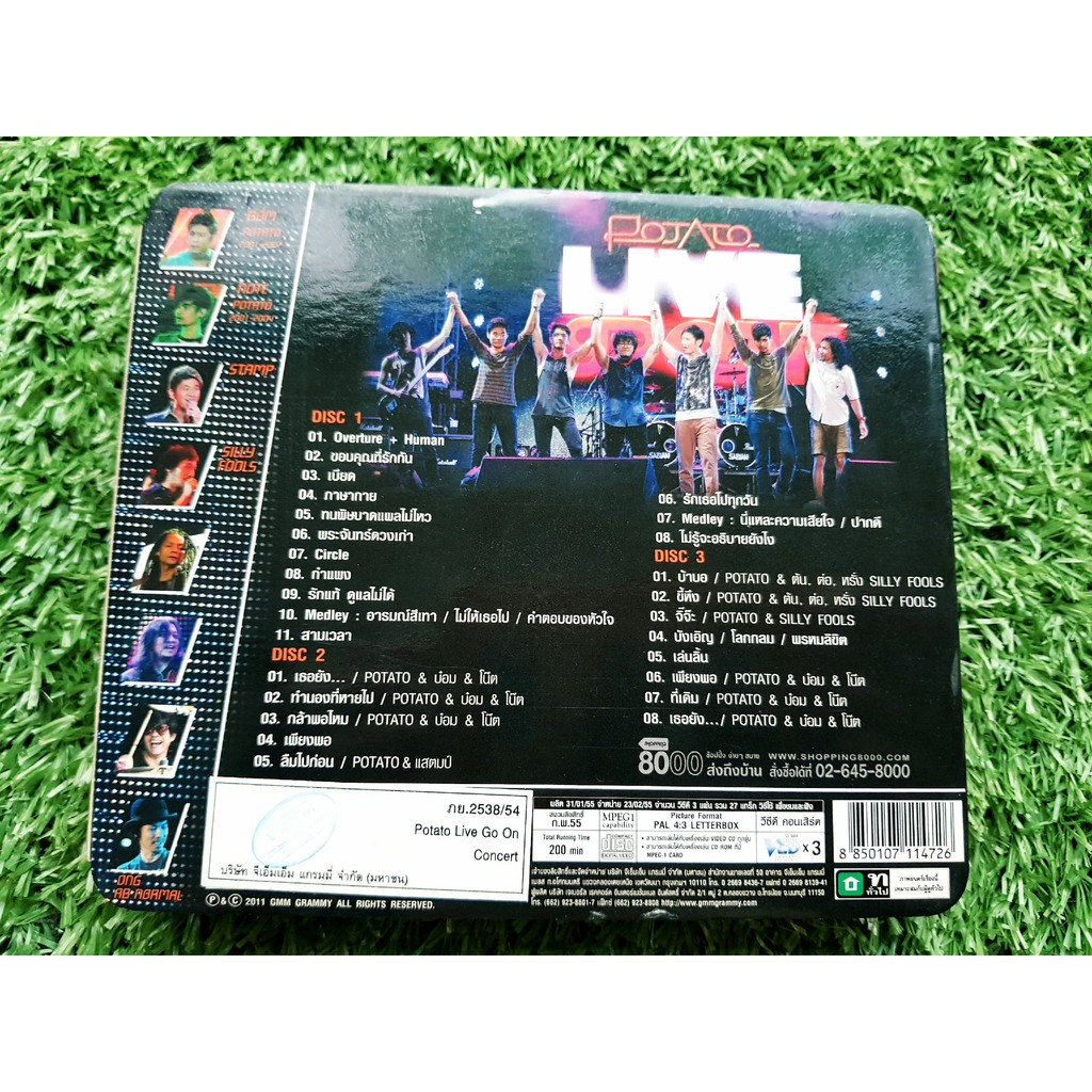 vcd-คอนเสิร์ต-potato-live-go-on-concert-วงโปเตโต้