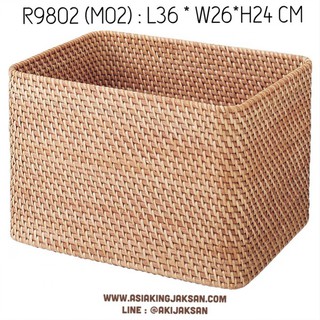 ตะกร้าหวาย R9802 Rattan Basket