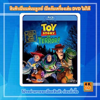 หนังแผ่น Bluray Toy Story of Terror (2013) ทอยสตอรี่ ตอนพิเศษ หนังสยองขวัญ Cartoon FullHD 1080p