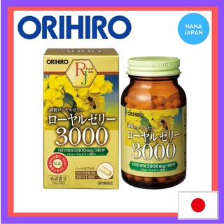 ภาพหน้าปกสินค้า【ส่งตรงจากญี่ปุ่น】 Orihiro Royal Jelly 3000 90 เม็ด
 ที่เกี่ยวข้อง